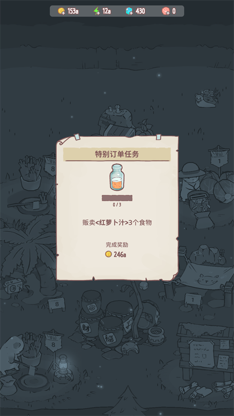 猫咪和汤国服