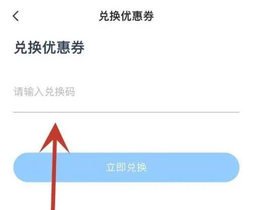 达达秒送