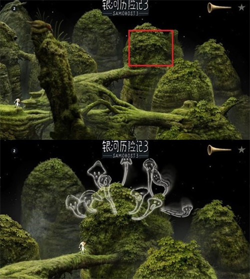 银河历险记3官方正版