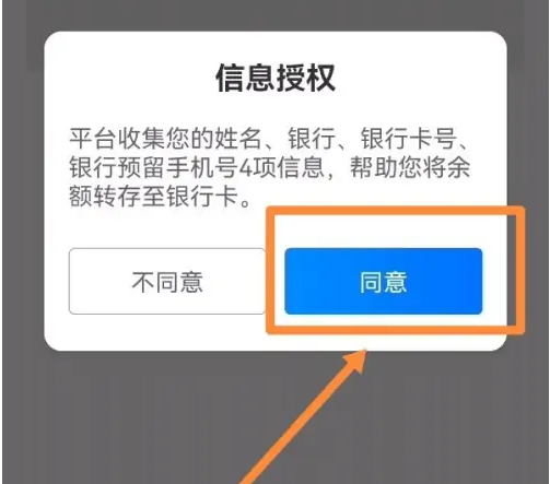 达达骑士