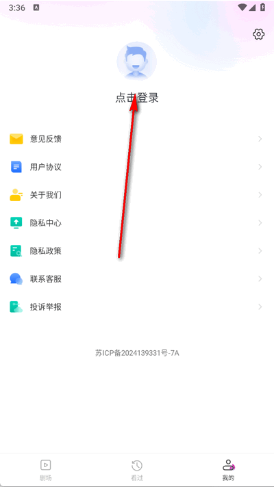 全部免费短剧