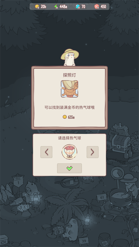 猫咪和汤国服