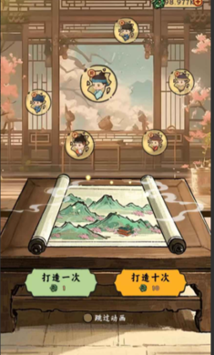 桃源客栈官方版