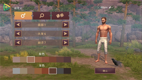 西部生存探险手机版
