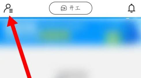 达达骑士
