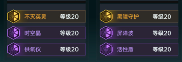 紫卡技能使用技巧