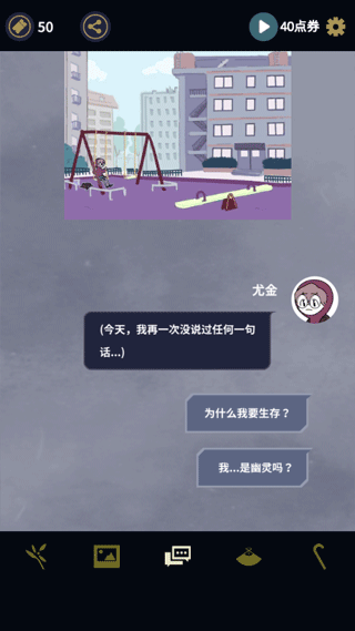 幽灵事务所官方版
