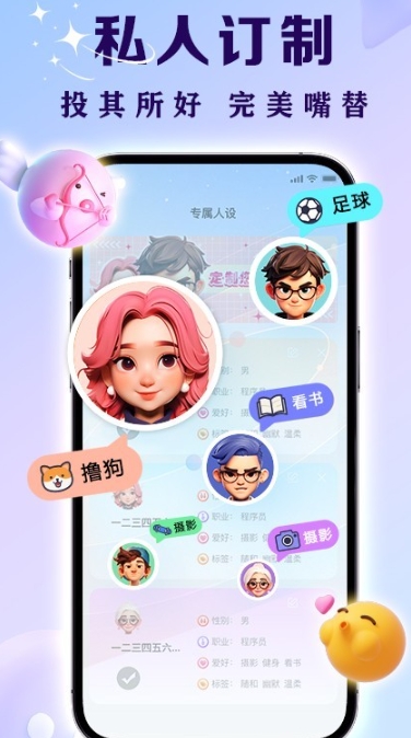 亲Key键盘