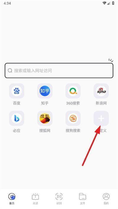 BOBO浏览器
