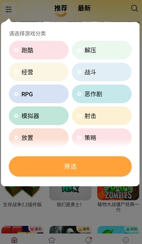 畅玩乐园游戏盒