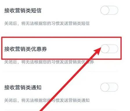达达秒送