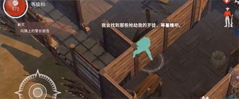 西部生存探险手机版