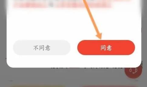京东慧采