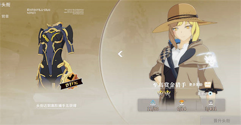星痕共鸣手游