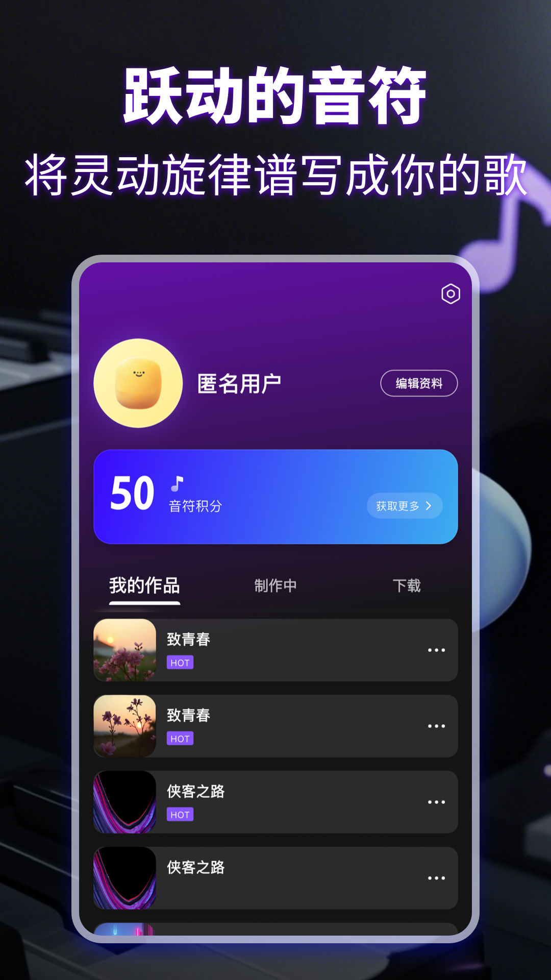 KP音乐