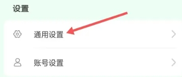 糖动健康