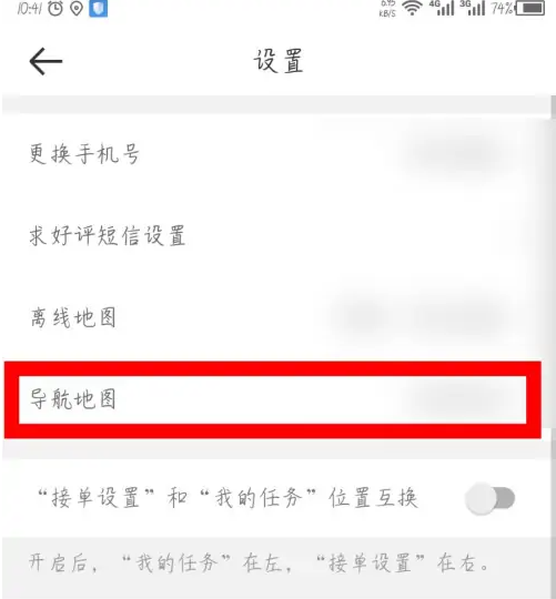 达达骑士