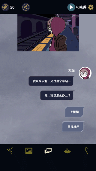 幽灵事务所官方版