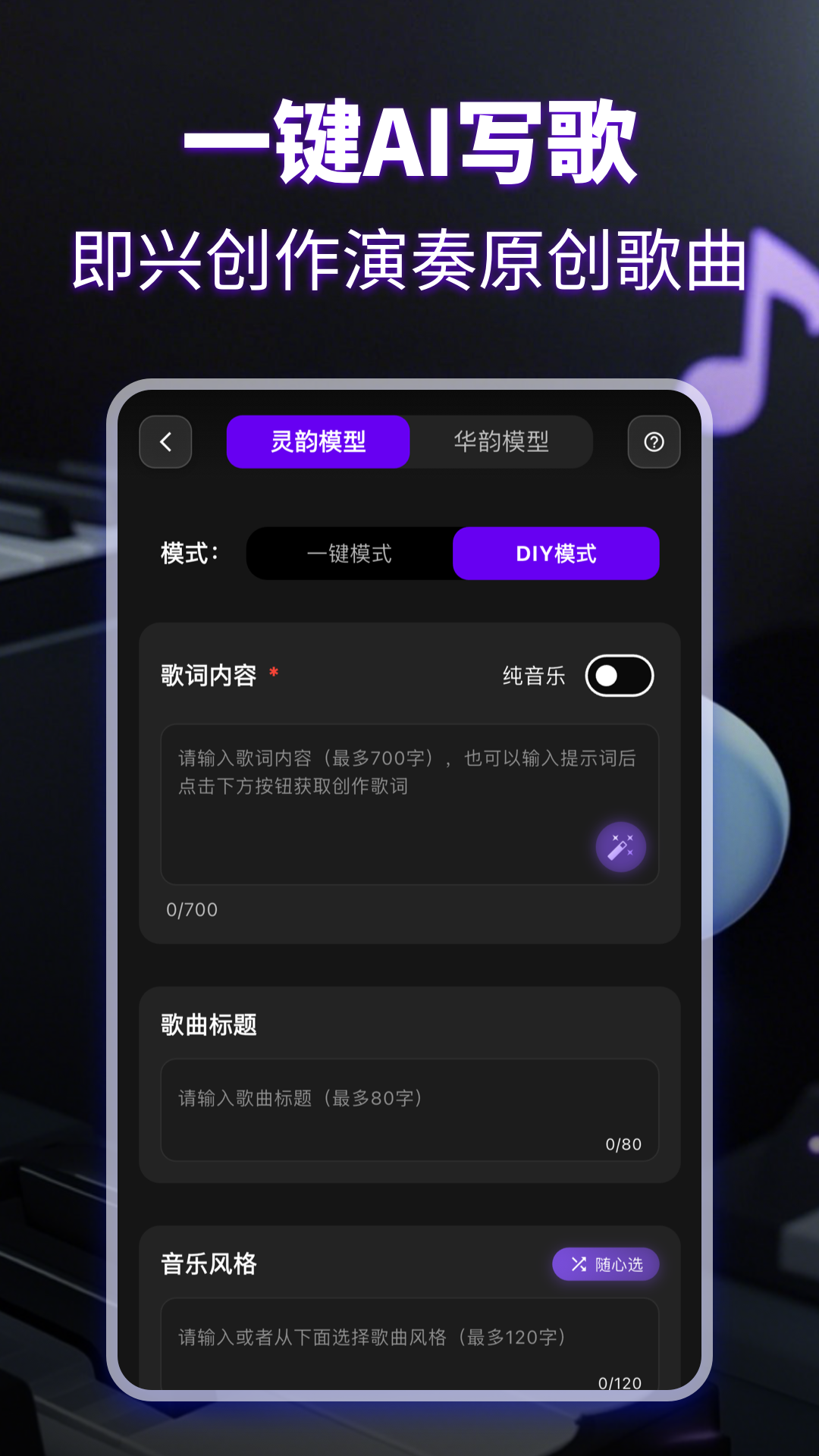 KP音乐