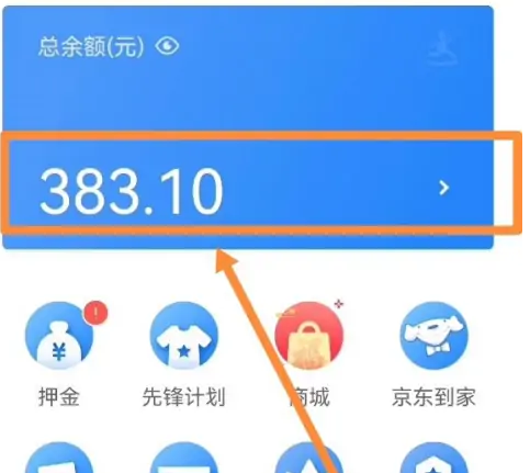 达达骑士