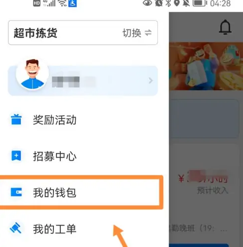 达达骑士