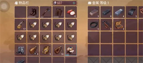 西部生存探险手机版