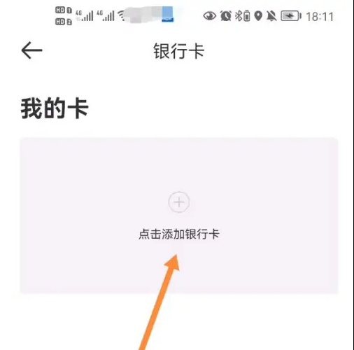 达达骑士