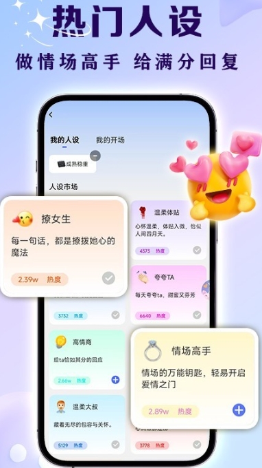 亲Key键盘