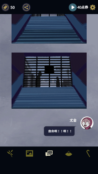 幽灵事务所官方版