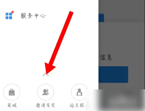 达达骑士