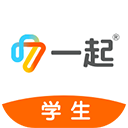 一起中学学生端
