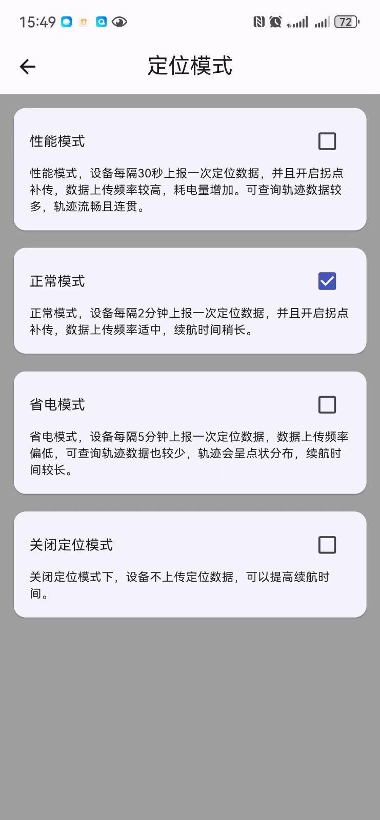 识途