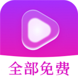 萤光影视免费版
