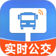 实时公交路线