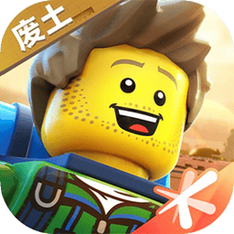 乐高无限2025
