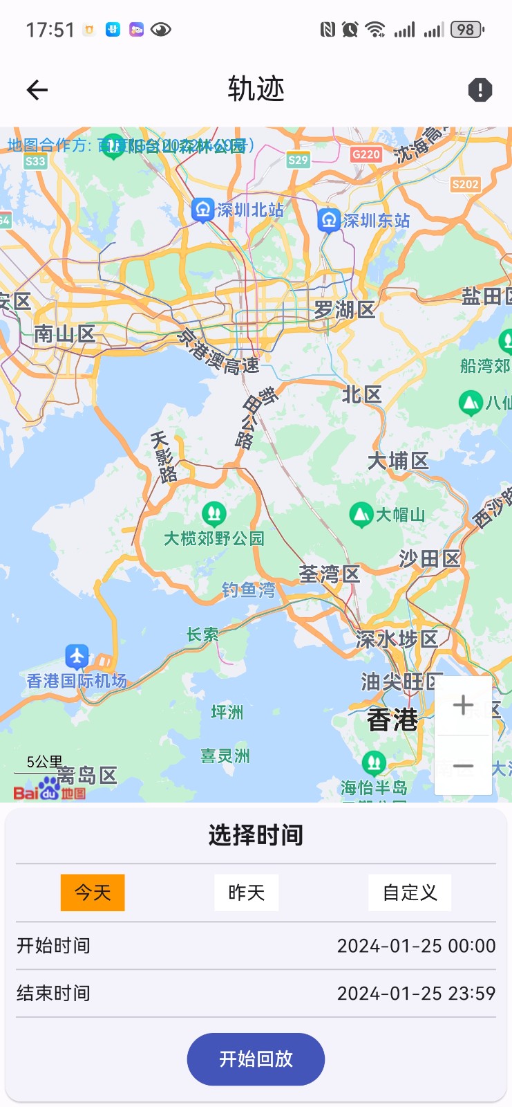 识途