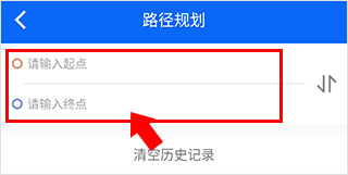 铜陵公交免费