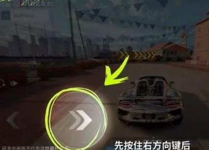 极品飞车集结手机版