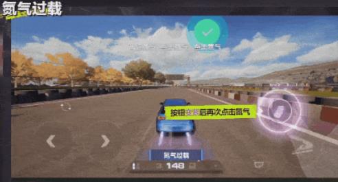 极品飞车集结正式服