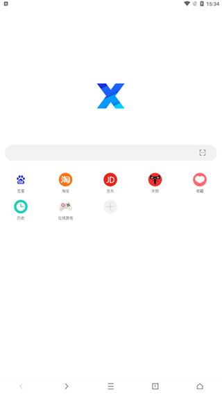 x浏览器安装包