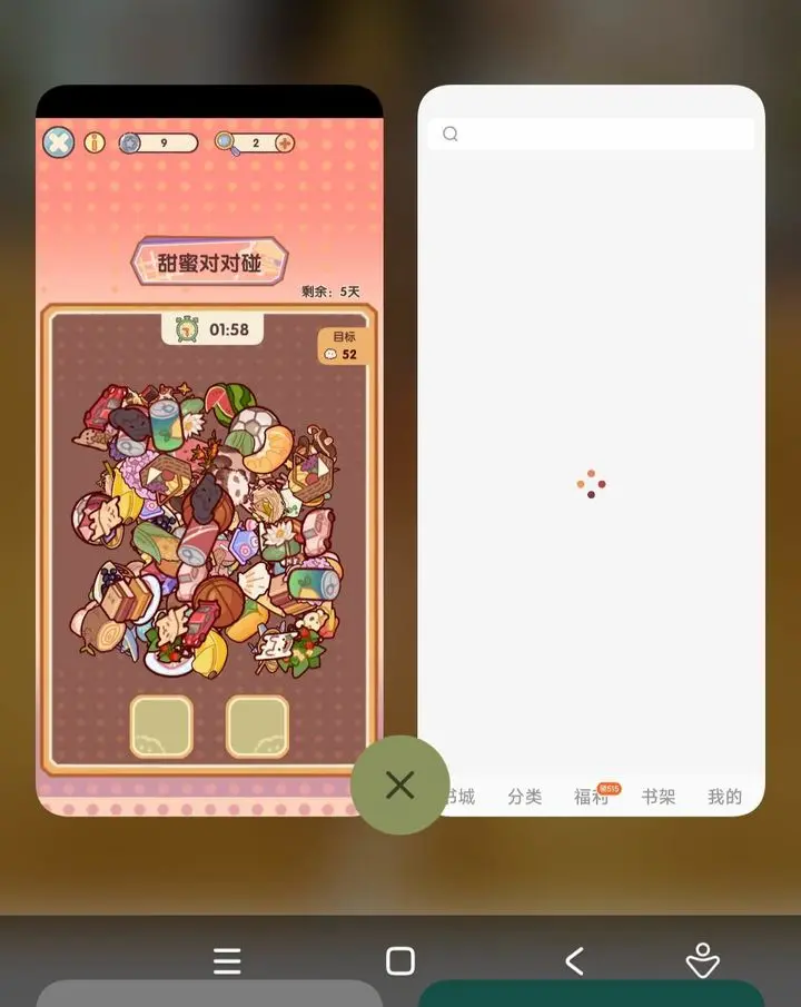 我的休闲时光手机版