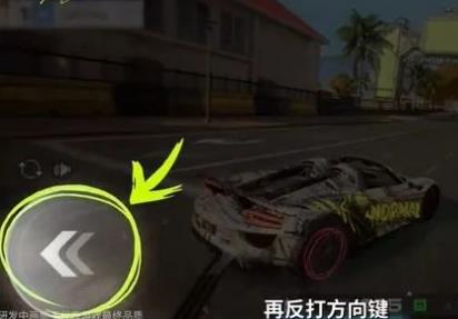 极品飞车集结手机版