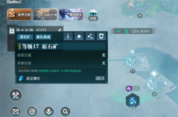 群星纪元基地升级技巧总结