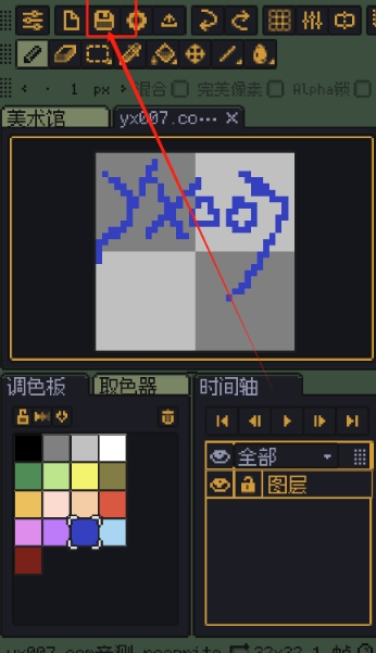 Resprite像素画