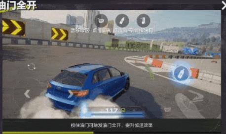 极品飞车集结正式服