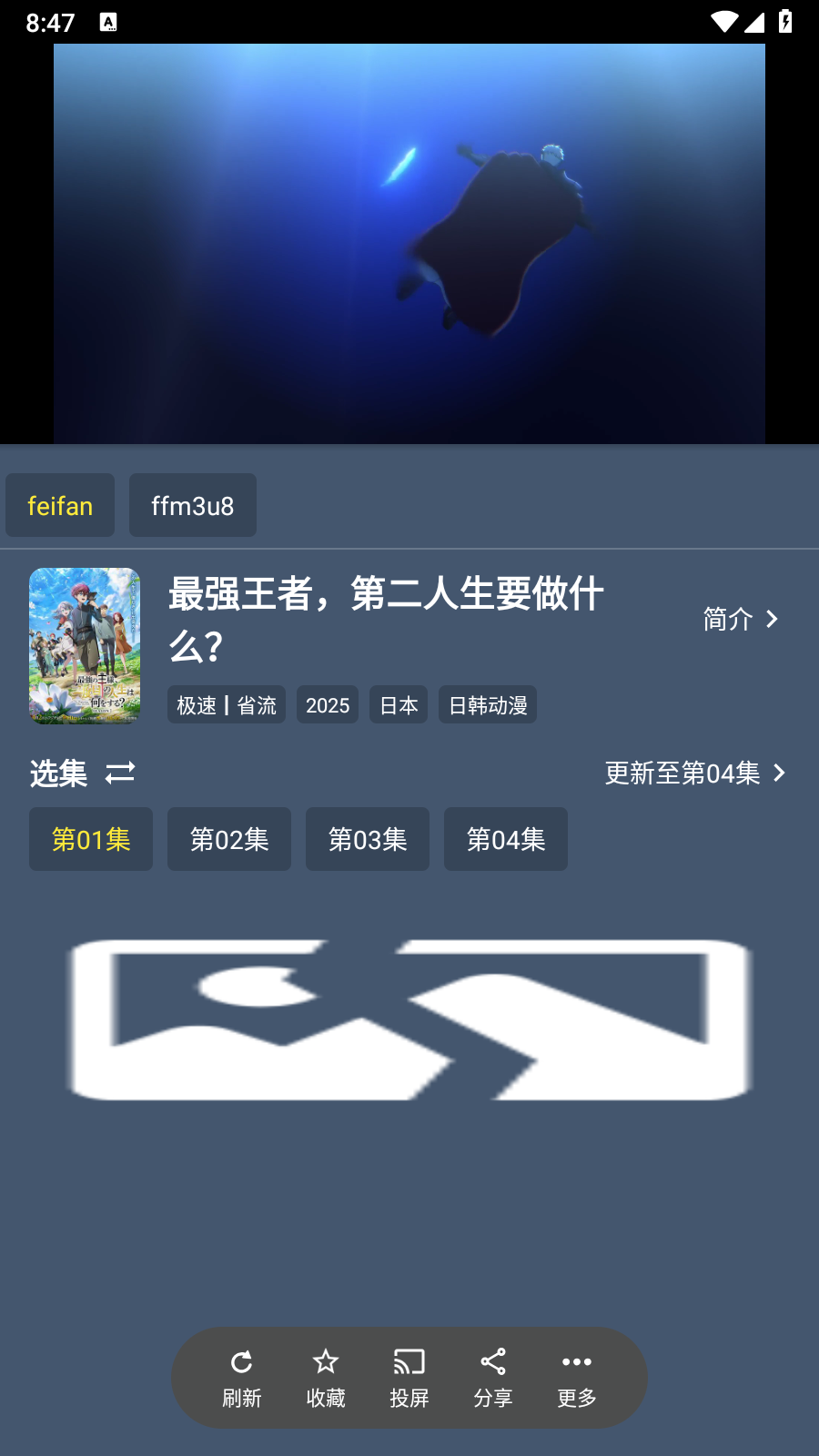 TOTO追剧手机版