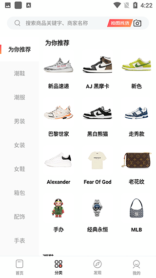 微商源头