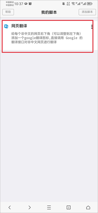 x浏览器