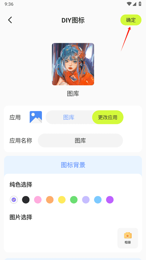 潮图壁纸软件