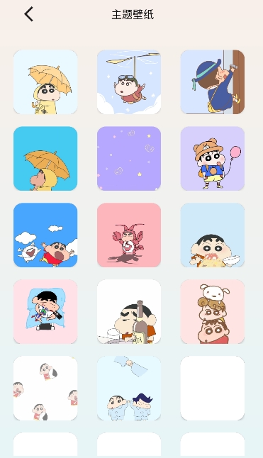 Fun Widgets助手